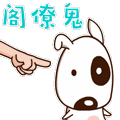 古怪.gif