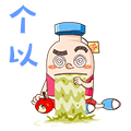 恶心.gif
